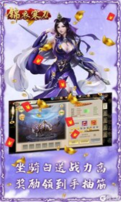 锦衣寒刀下载2022最新版-锦衣寒刀安卓版太平阳下载v1.0