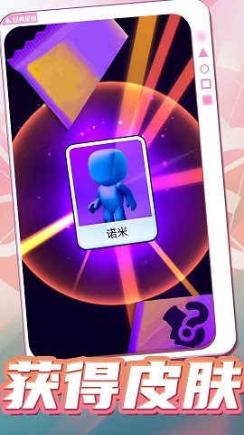 开心大作战2最新版下载-开心大作战2游戏下载v1.0.0