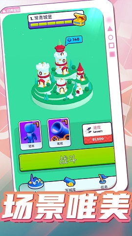 开心大作战2最新版下载-开心大作战2游戏下载v1.0.0