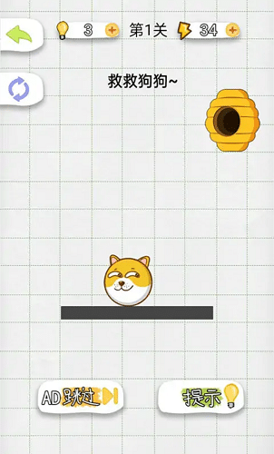 火柴人探险记4手机版下载-火柴人探险记4免广告版下载v1.2