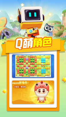 泡泡学院官方版下载-泡泡学院游戏下载v1.0.1