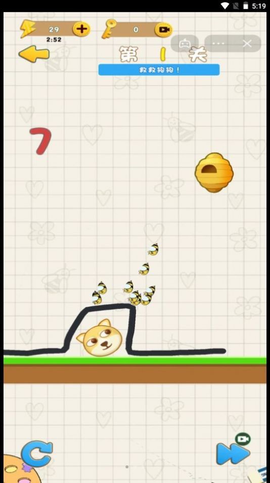 飞舞吧蜜蜂游戏下载-飞舞吧蜜蜂安卓版下载v0.1