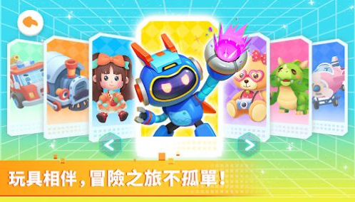 奇妙玩具冒险游戏下载-奇妙玩具冒险官方版下载v8.63.00.03