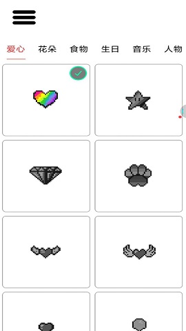 像素填色达人最新版下载-像素填色达人游戏下载v1.1.4