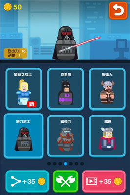 百变神枪手正式版下载-百变神枪手安卓版下载v1.1