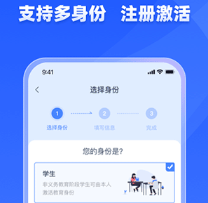 学有优教app安卓版下载-学有优教app下载v1.9.7