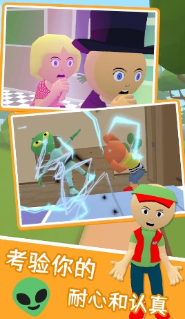 荒野谁做主游戏安卓版 v1.0.2下载-荒野谁做主游戏官方版下载v1.0.2