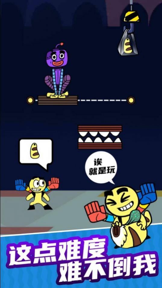 小偷别伸手游戏下载-小偷别伸手安卓版下载v1.0.0623