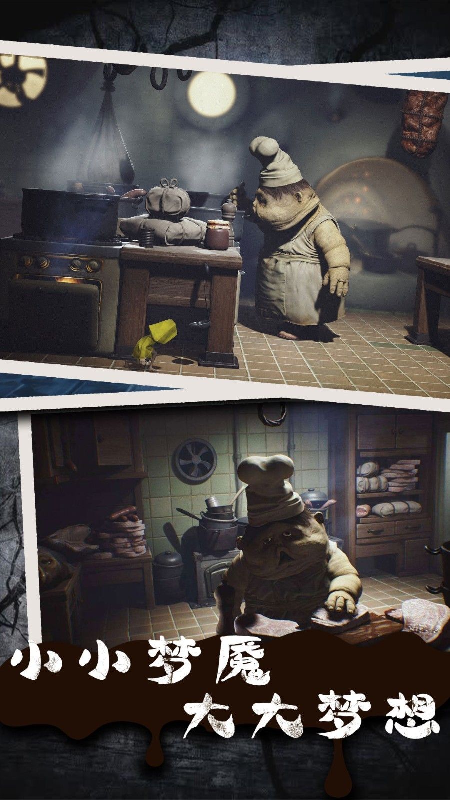 荒野废屋大逃脱下载-荒野废屋大逃脱安卓版下载v1.0.2