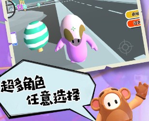 糖豆人大探险游戏官方版下载-糖豆人大探险游戏安卓版下载v1.0.1