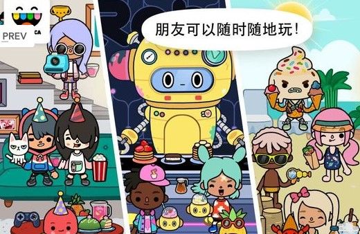 托卡世界海景房下载最新版2022-托卡世界海景房装修下载最新版2022v1.47