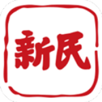 新民晚报app官方版下载-新民晚报最新版下载v8.0.2