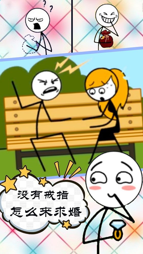 坑爹的游戏谜题手机版下载-坑爹的游戏谜题游戏官方版下载v1.2