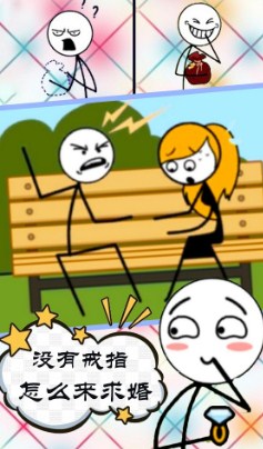 坑爹的游戏谜题手机版下载-坑爹的游戏谜题游戏官方版下载v1.2