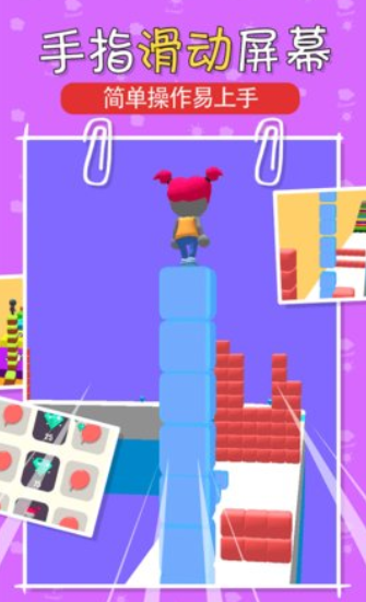 叠块跑酷游戏下载-叠块跑酷安卓版下载v1.0.0