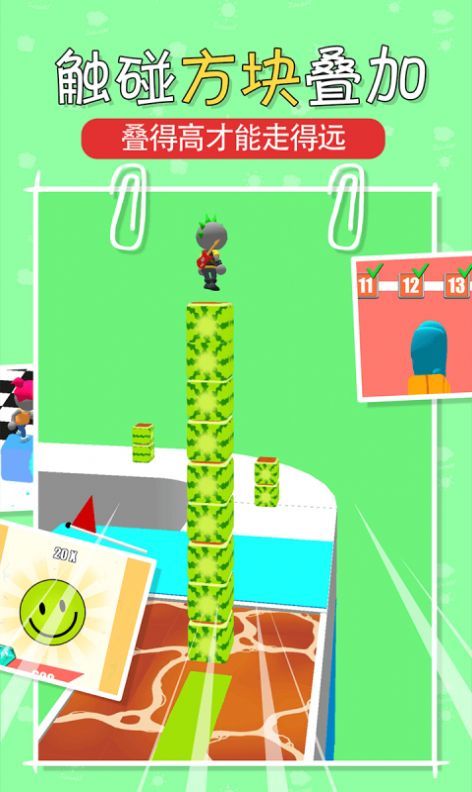 叠块跑酷游戏下载-叠块跑酷安卓版下载v1.0.0