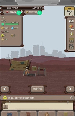 流浪者游戏下载-流浪者游戏免费下载v7.01050