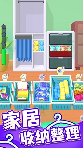 暖暖家园最新版下载-暖暖家园官方版下载v1.0.1