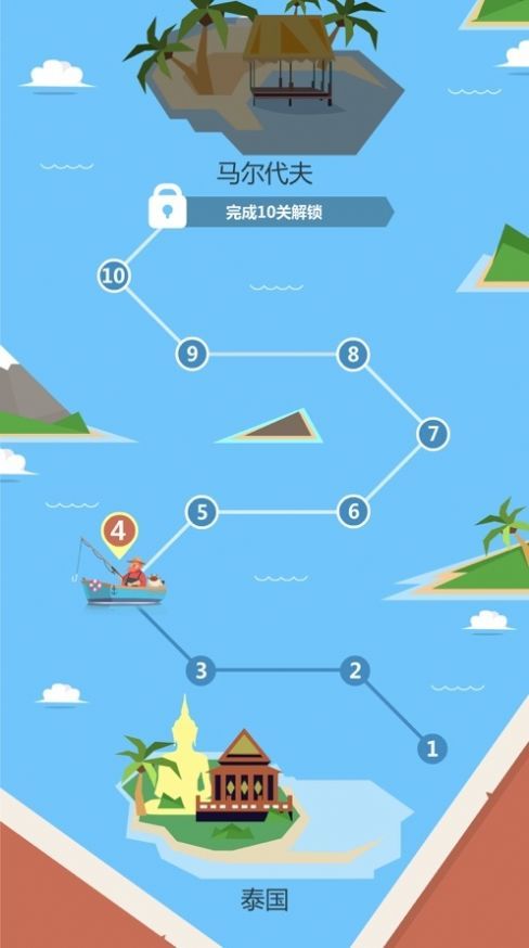 钓鱼假日游戏下载-钓鱼假日手机版下载v1.0