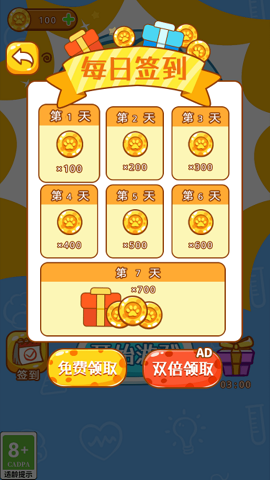 脑洞解谜挑战官方版下载-脑洞解谜挑战手机版下载v1.0