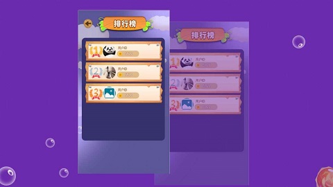 泡泡盒子安卓最新版下载-泡泡盒子游戏下载v1.0.2