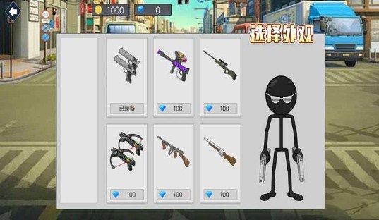 迷你火柴人世界游戏安卓版下载-迷你火柴人世界游戏官方最新下载v1.0.4