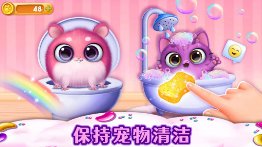 我的可爱宠物乐园游戏下载-我的可爱宠物乐园手机版下载v1.0