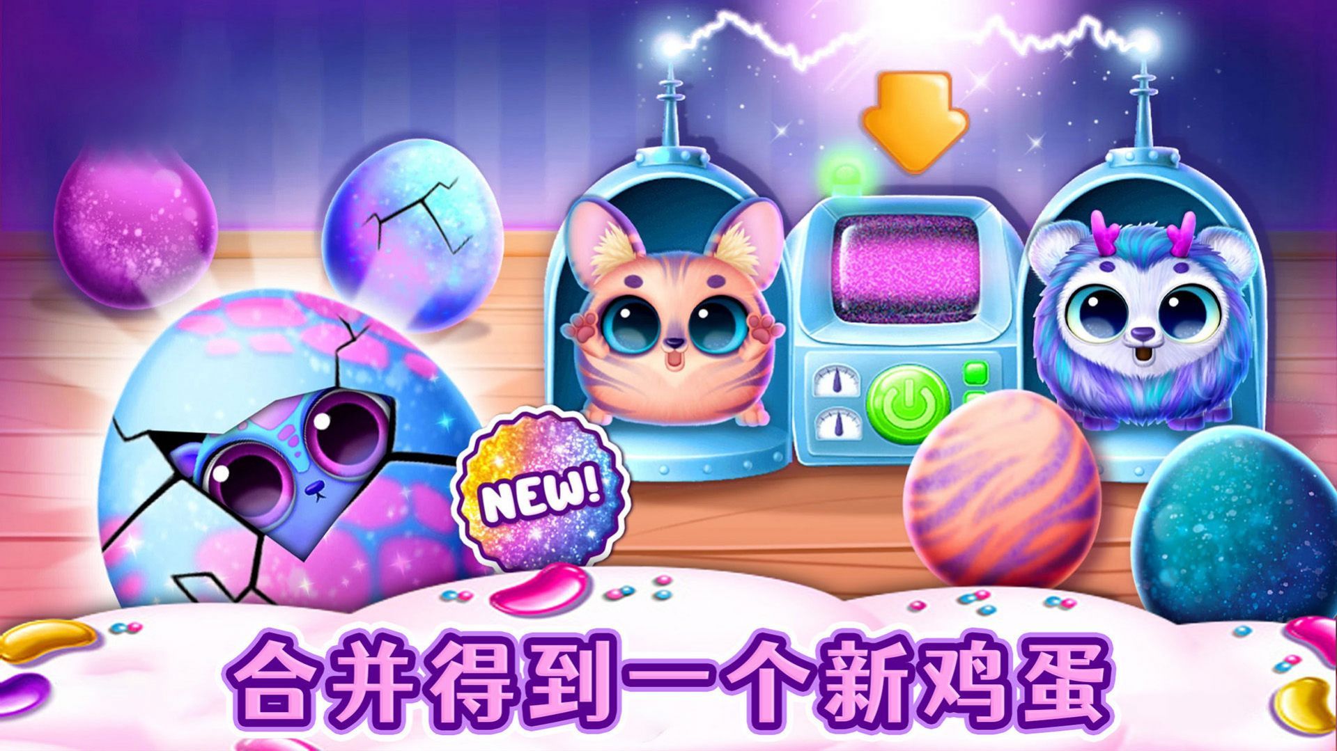 我的可爱宠物乐园游戏下载-我的可爱宠物乐园手机版下载v1.0