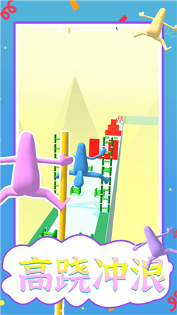 高跷冲浪游戏下载-高跷冲浪最新安卓版下载v1.0.1