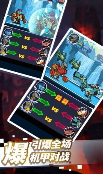 恐龙进化战甲篇游戏下载-恐龙进化战甲篇手机版下载v1.0.4