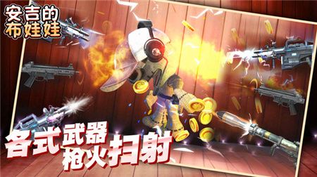 安吉的布娃娃游戏下载-安吉的布娃娃无限金币版下载v1.0.6
