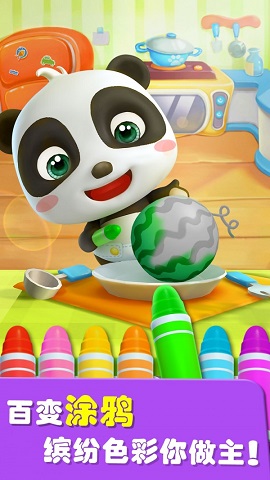 爱说话的奇奇最新版下载-爱说话的奇奇官方免费版下载v9.66.00.02