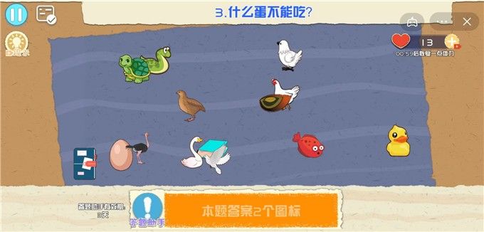 脑子贼好使游戏官方版下载-脑子贼好使游戏安卓版下载v100.0.0