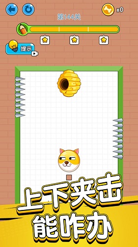 狗狗肿么了官方版下载-狗狗肿么了安卓版下载v1.0.5.0