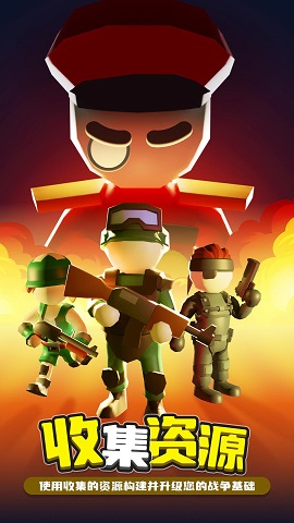 夺旗大作战最新版下载-夺旗大作战官方版下载v1.0.0