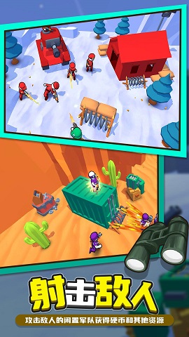 夺旗大作战最新版下载-夺旗大作战官方版下载v1.0.0