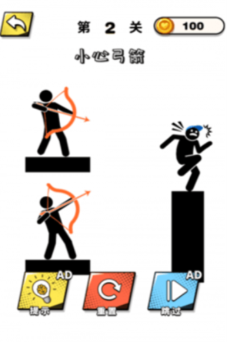 画线脑洞专家手游下载-画线脑洞专家最新版下载v1.0