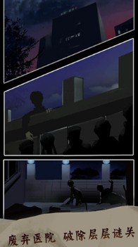 恐惧审判诡电梯游戏最新版下载-恐惧审判诡电梯游戏安卓版下载55.17M