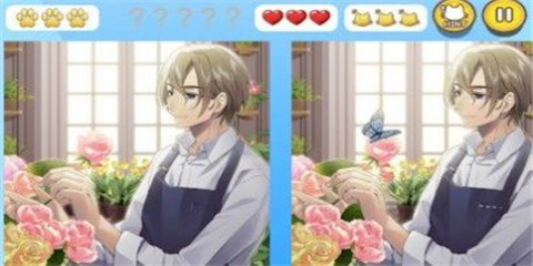 找不同我爱你游戏下载-找不同我爱你最新版下载v1.2