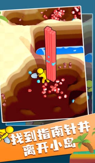 寻宝大师游戏下载-寻宝大师最新版下载v0.2