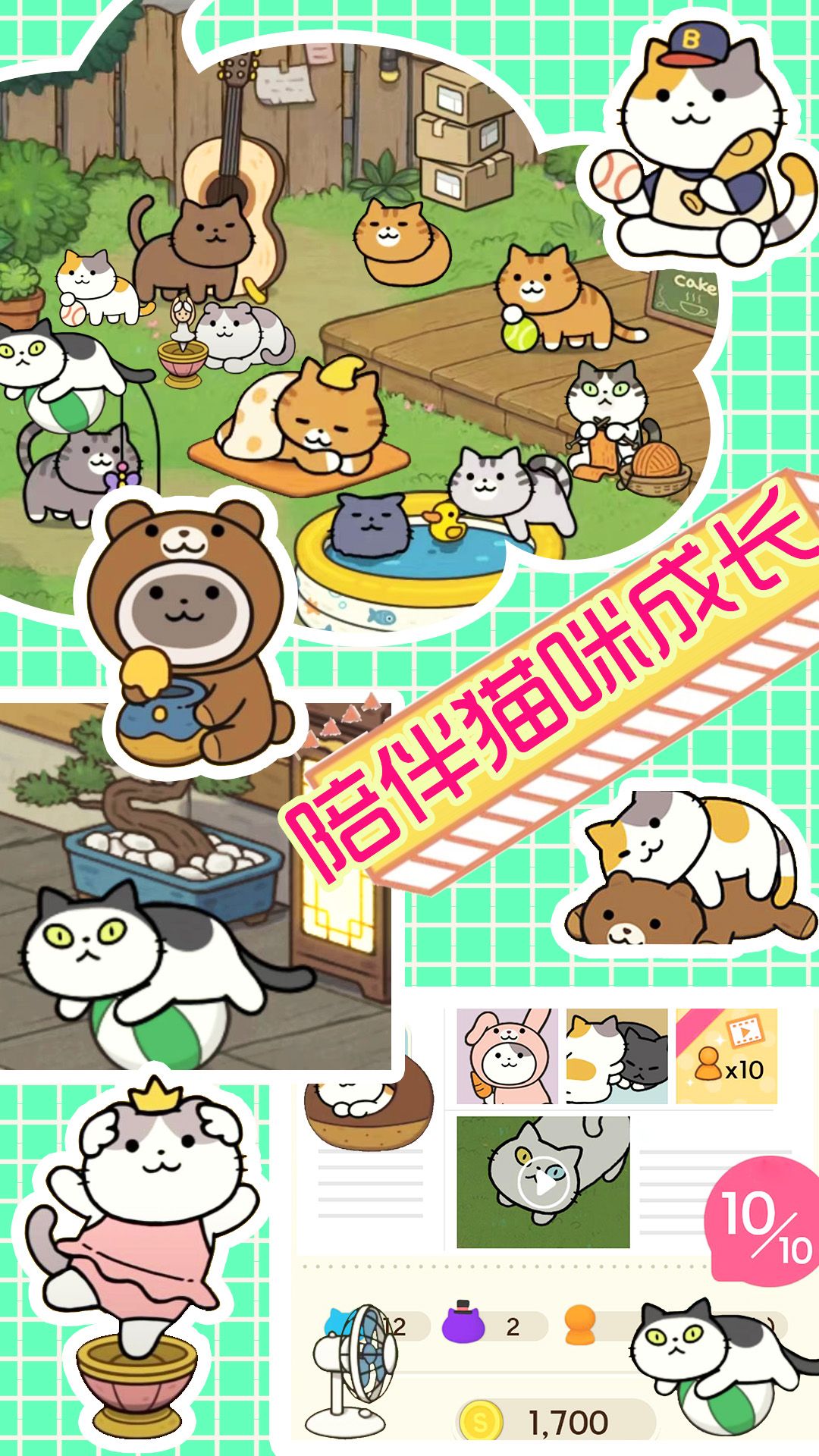 萌物假期游戏安卓版下载-萌物假期游戏官方版下载v1.0