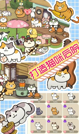 萌物假期游戏安卓版下载-萌物假期游戏官方版下载v1.0