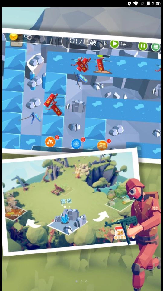 战场生存大冒险游戏下载-战场生存大冒险最新版下载v1.0.1