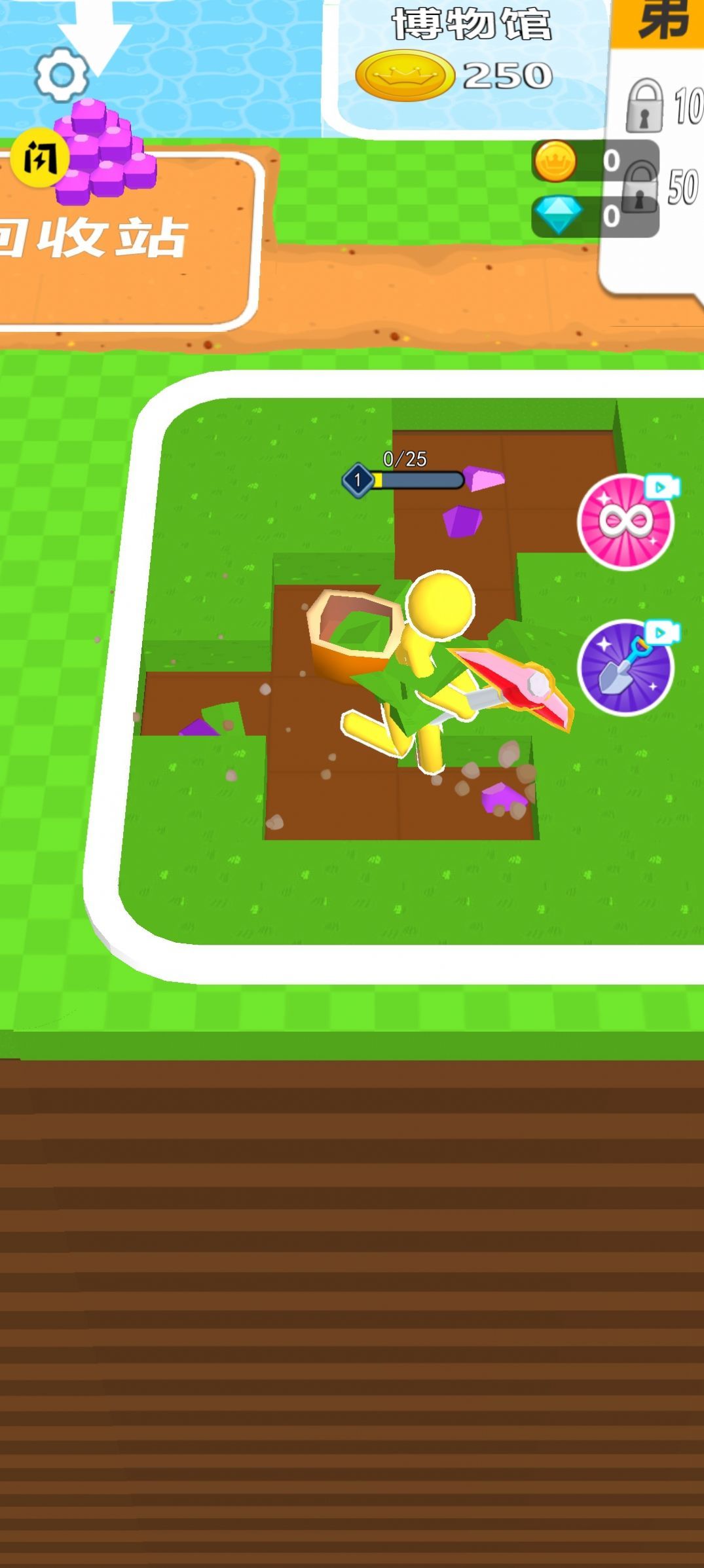 挖宝模拟器游戏最新版下载-挖宝模拟器游戏安卓版下载v2.0.1