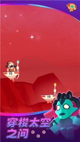 我要飞的更远下载-我要飞的更远安卓版下载V1.0