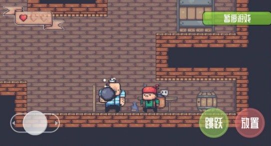 像素冒险者游戏安卓版下载-像素冒险者游戏最新版下载v1.3.4