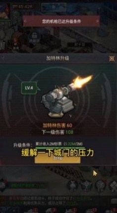 黎明征程游戏最新版下载-黎明征程手游安卓版下载v2.0.0