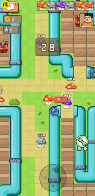 别踩蘑菇游戏最新版下载-别踩蘑菇游戏安卓版下载v1.0