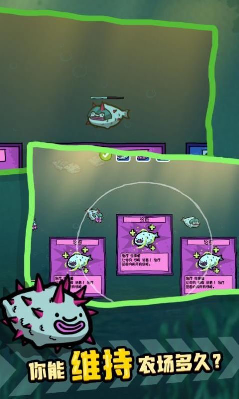 河豚农场游戏安卓版下载-河豚农场游戏最新版下载v1.0