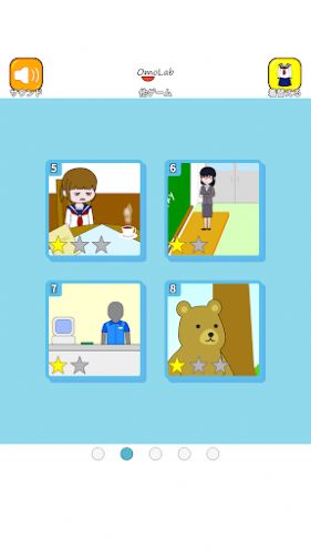 爆睡少女游戏下载-爆睡少女手机版下载v1.0.0